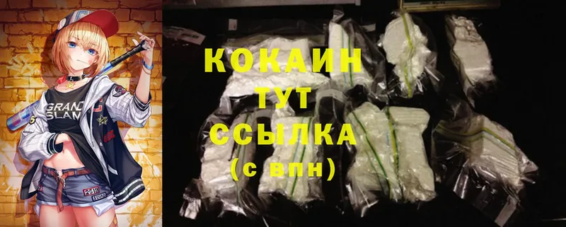 Cocaine 98%  kraken ссылки  Волосово  наркотики 