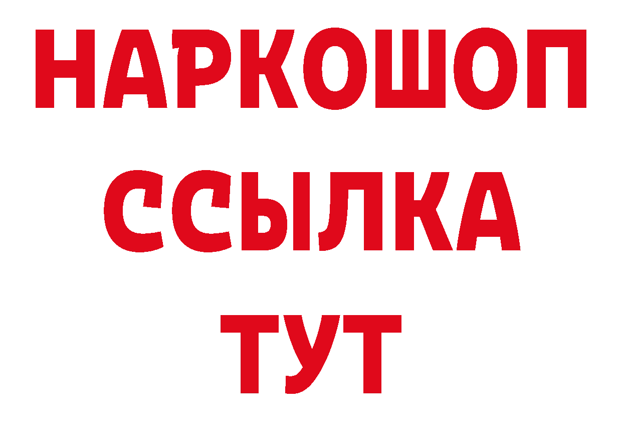 Канабис тримм как войти даркнет кракен Волосово